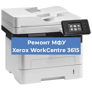 Замена памперса на МФУ Xerox WorkCentre 3615 в Самаре